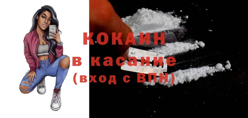 Cocaine Колумбийский  Пучеж 