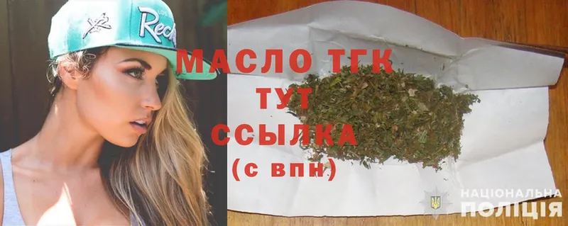 Дистиллят ТГК THC oil  Пучеж 